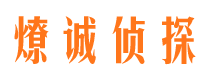 古县外遇调查取证